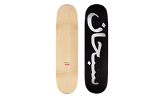Arabic Logo Skateboard "SS26 - Black" SU27063