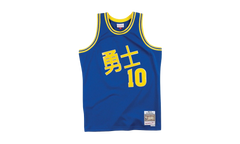 NBA Chinese New Year Tim Hardaway Swingman Jersey "1990 Golden State Warriors - Royal" SMJYNG18405 GSWROYA90THA